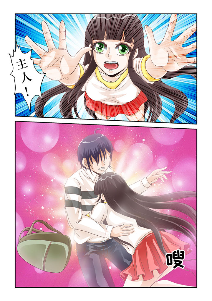 吾家猫猫大人漫画,第63章：下雨了1图