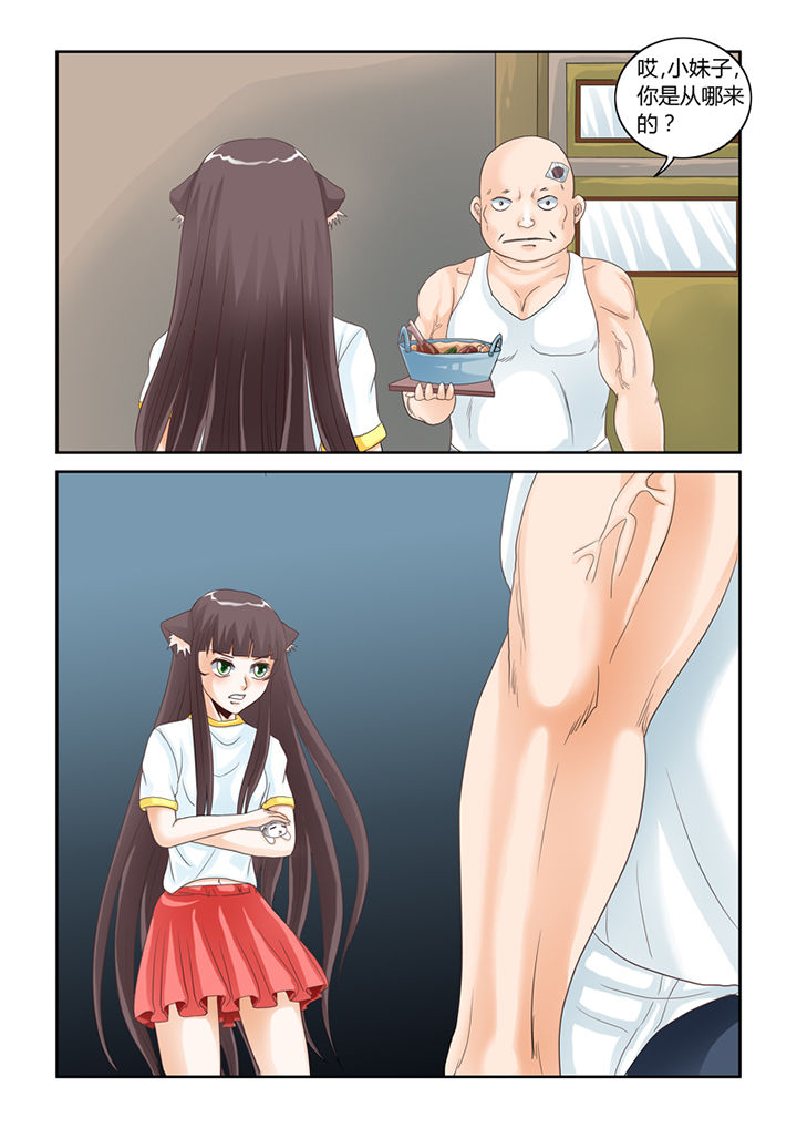 吾家猫猫大人漫画,第49章：屠戮（中）4图