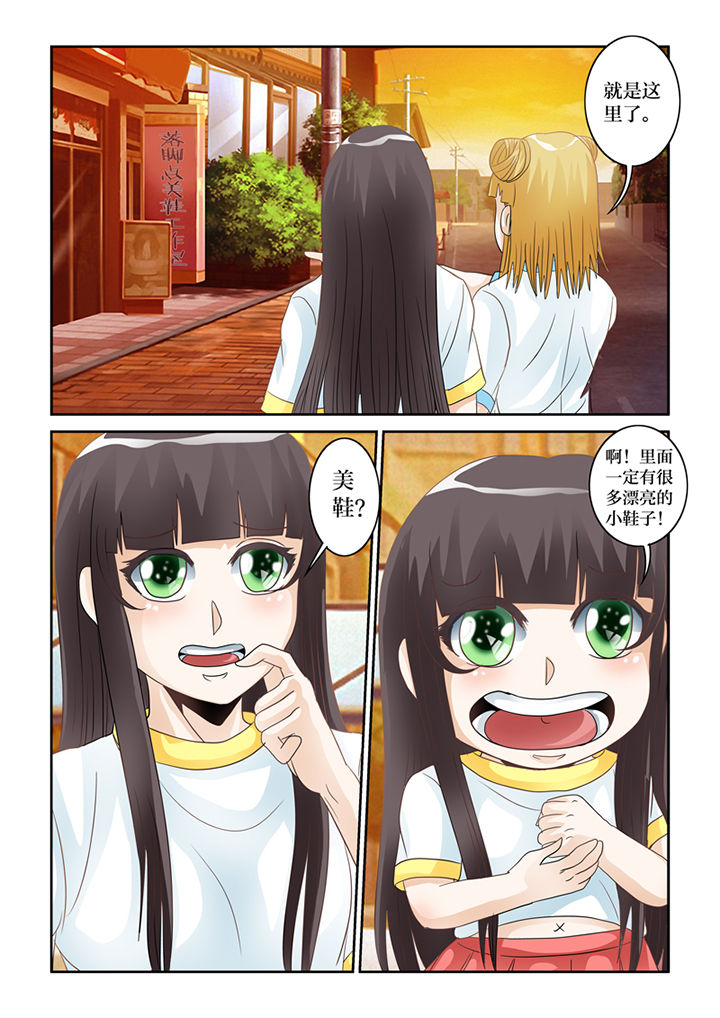 吾家猫猫大人漫画,第61章：转世书生3图