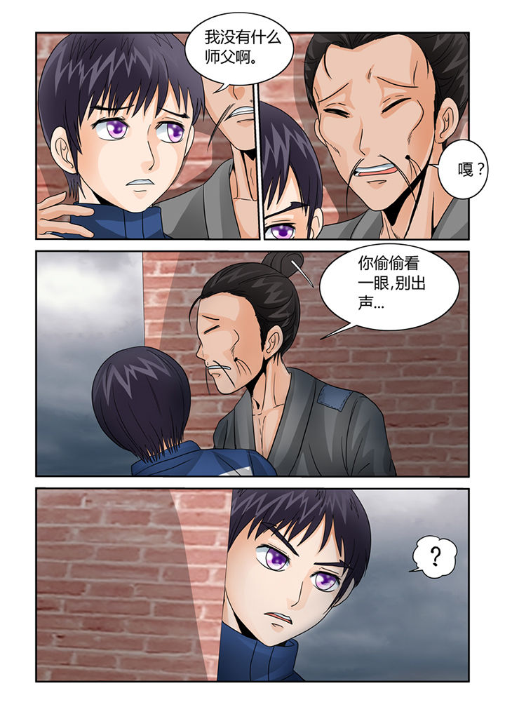 吾家猫猫大人漫画,第36章：阴兵过境2图