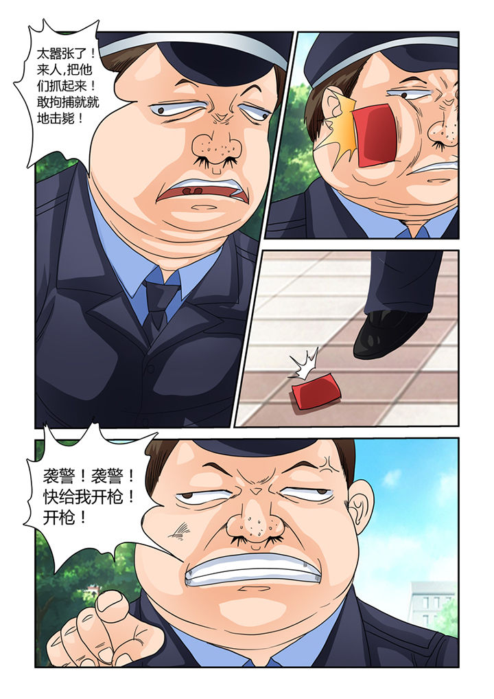 吾家猫猫大人漫画,第28章：安娜的身份5图