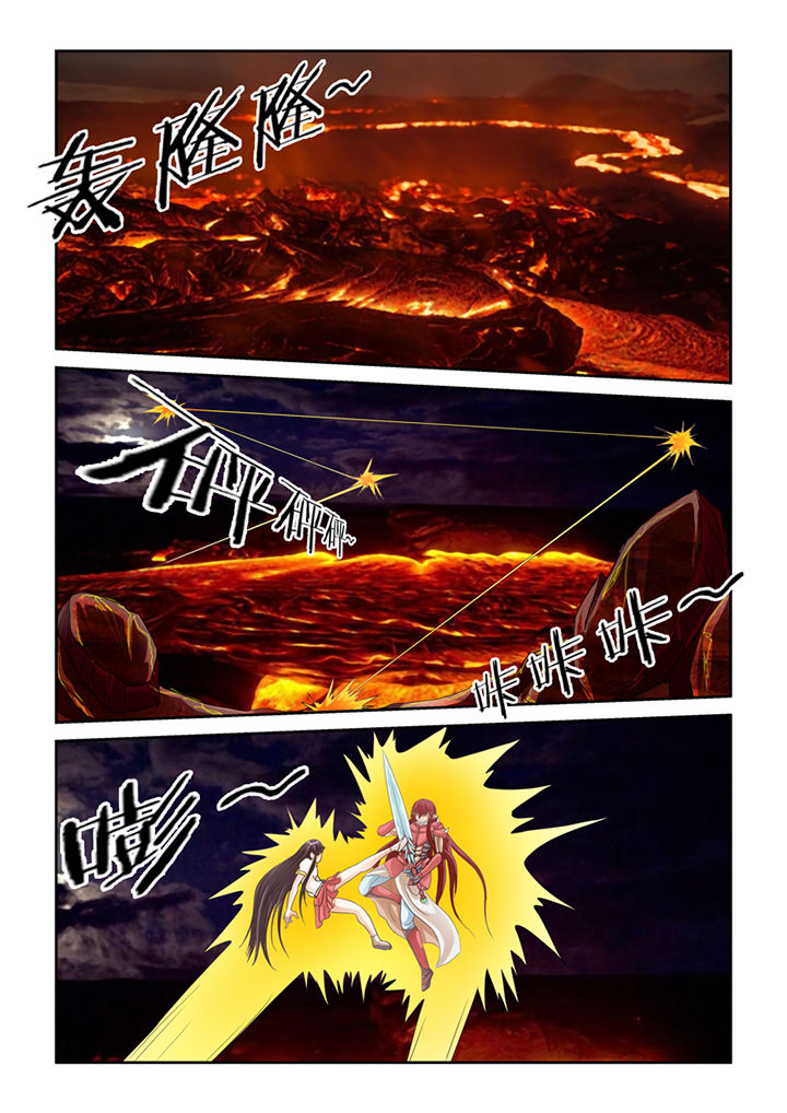 吾家猫猫大人漫画,第65章：激战3图