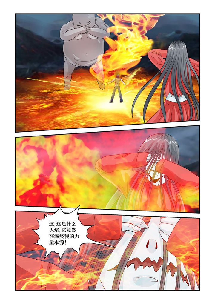 吾家猫猫大人漫画,第79章：净化1图