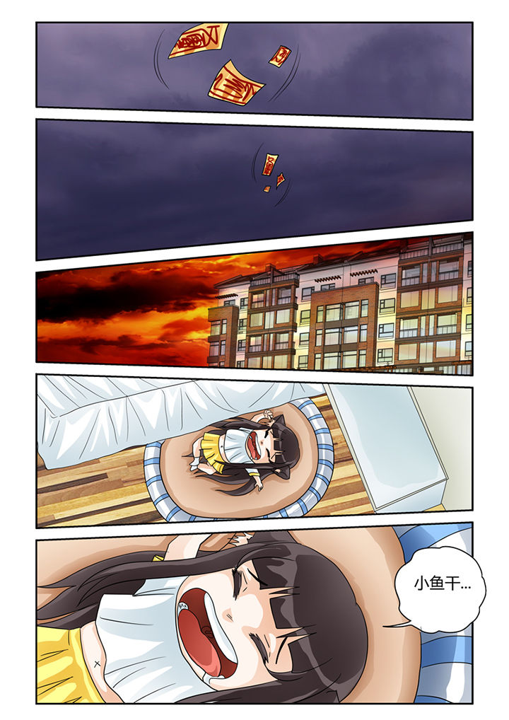 吾家猫猫大人漫画,第37章：命悬一线1图