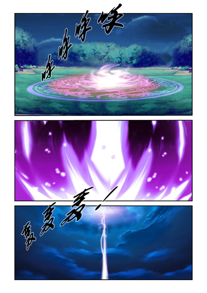 吾家猫猫大人漫画,第34章：学习外挂3图