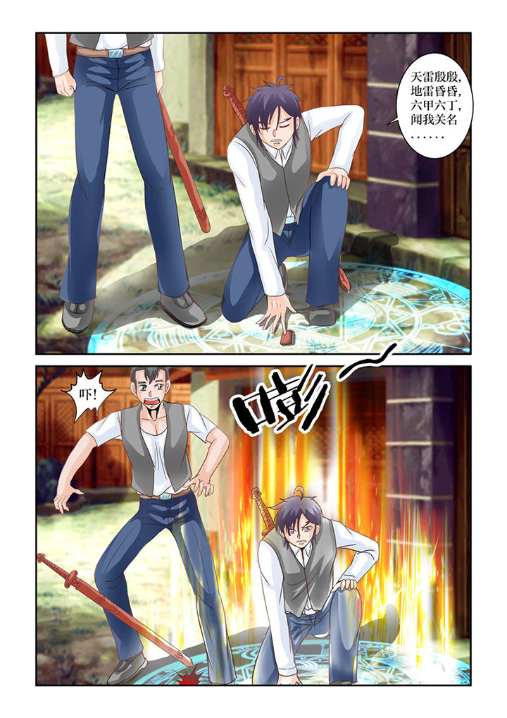 吾家猫猫大人漫画,第73章：三途川火车站1图