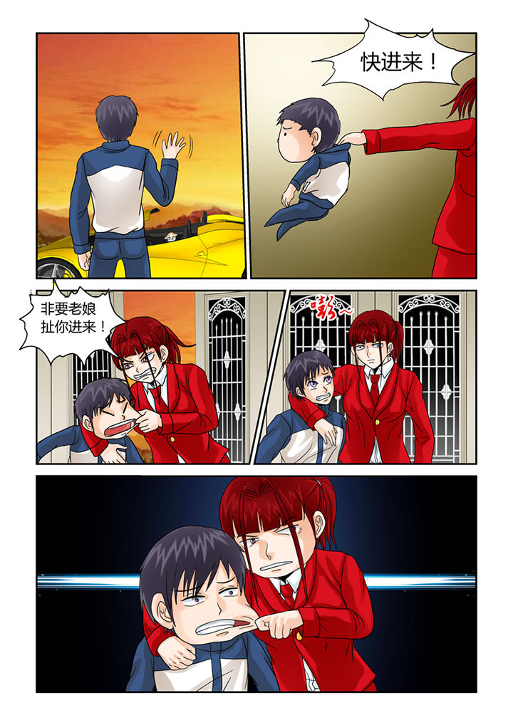 吾家猫猫大人漫画,第43章：凶宅2图