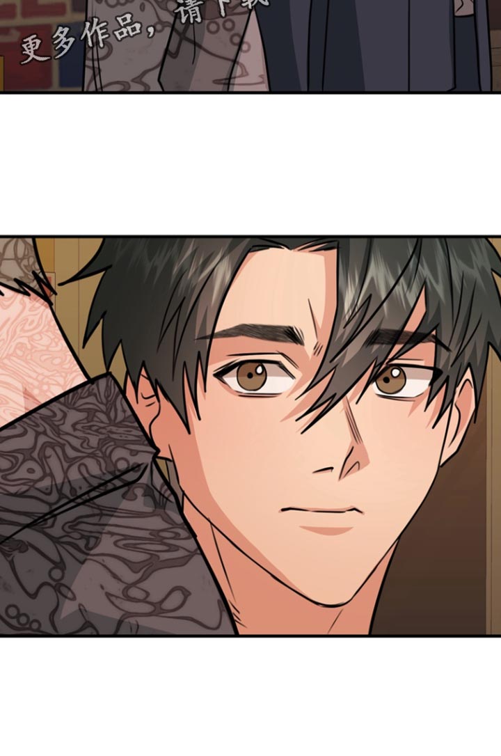 熟悉的犯人漫画,第39章：忧郁与不安2图