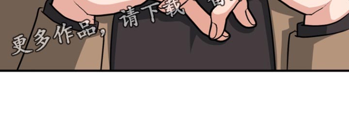熟悉的犯人漫画,第35章：和你一样吧3图