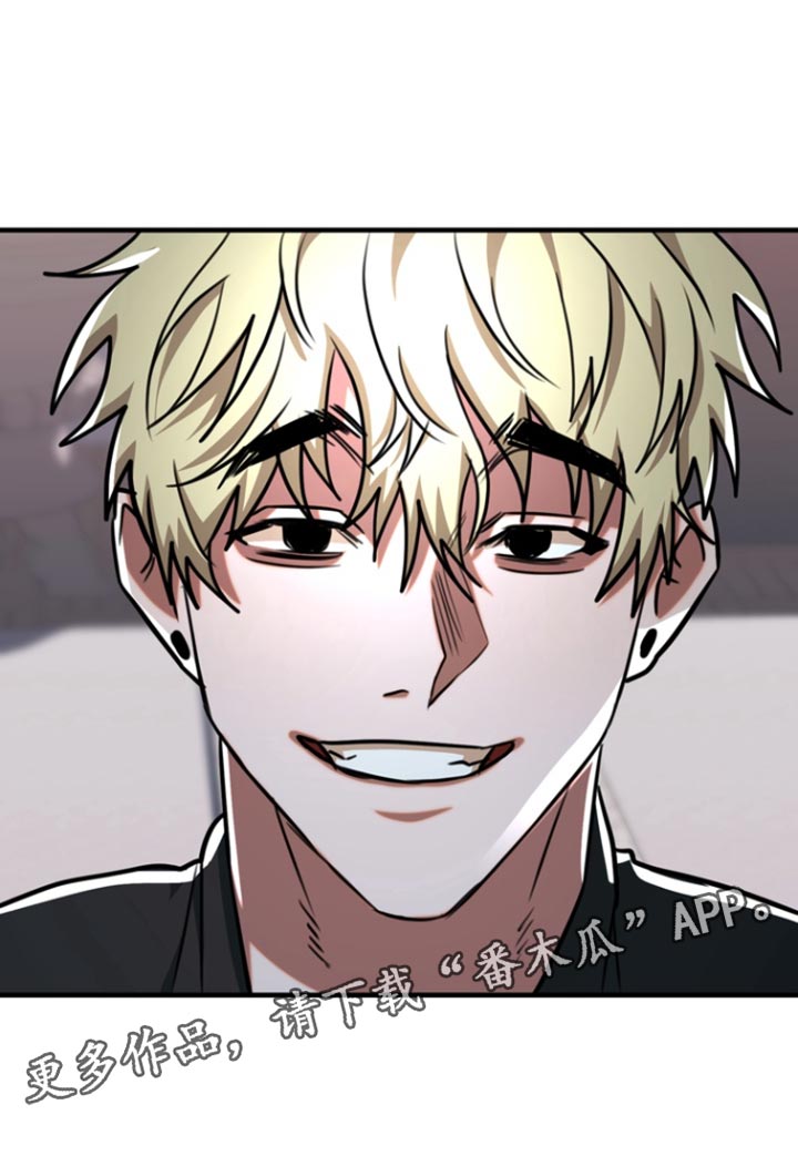 熟悉的犯人漫画,第36章：说你说错话了5图