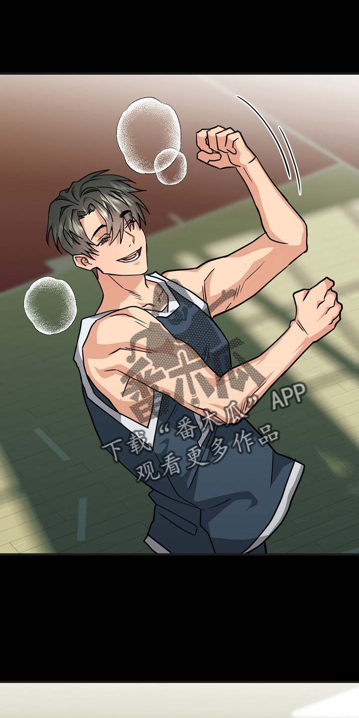 熟悉的犯人李尤剑免费观看漫画,第11章：不再是朋友4图