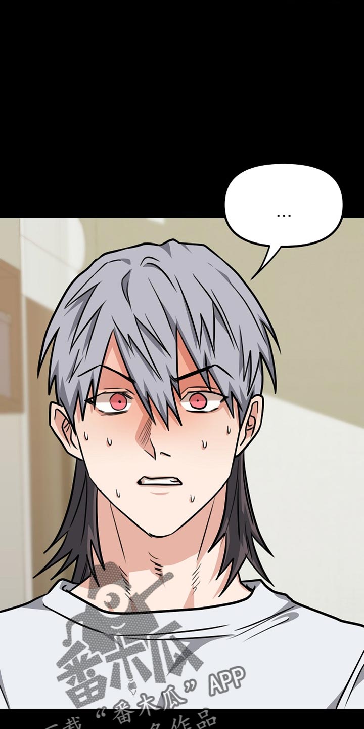 熟悉的犯人漫画,第26章：你懂我的意思吗？4图