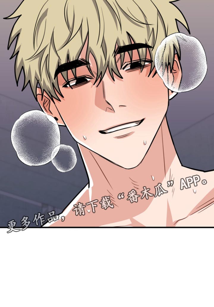 熟悉的犯人漫画,第37章：并不在我的计划内1图