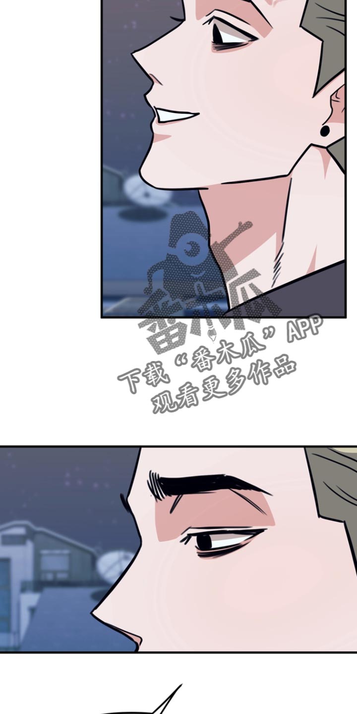 熟悉的犯人漫画,第34章：你得好好听我的话5图