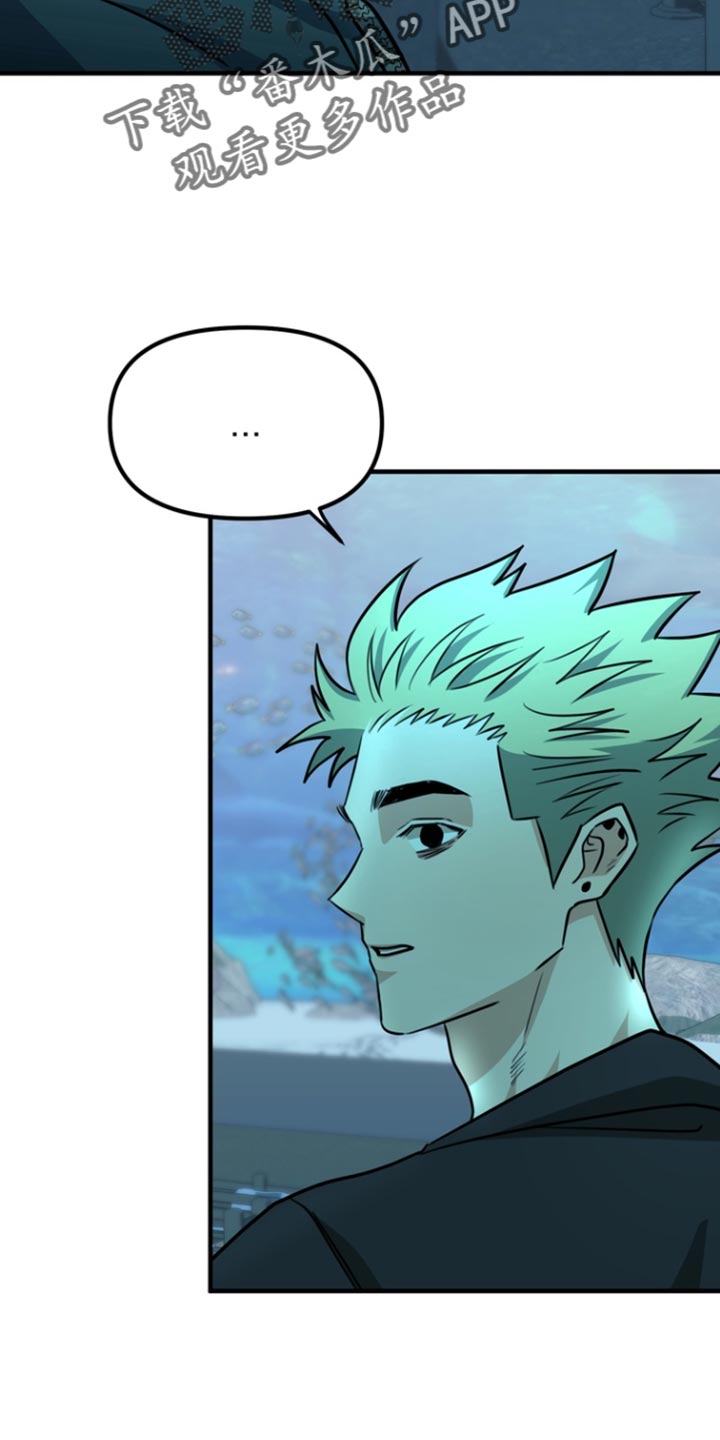 熟悉的陌生人什么意思漫画,第30章：我也很喜欢1图