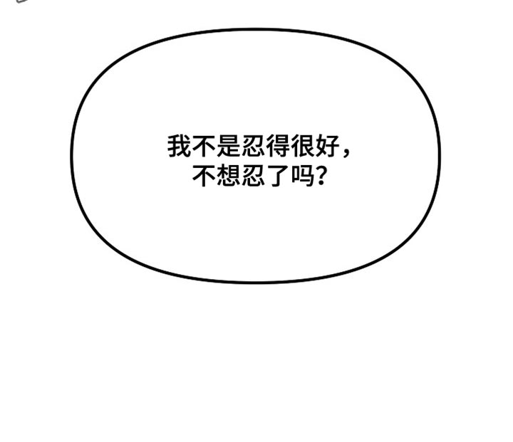 熟悉的地方也有风景作文漫画,第28章：做梦2图