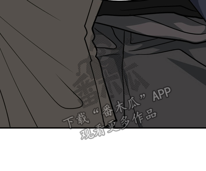 熟悉的犯人漫画,第4章：因为爱你1图