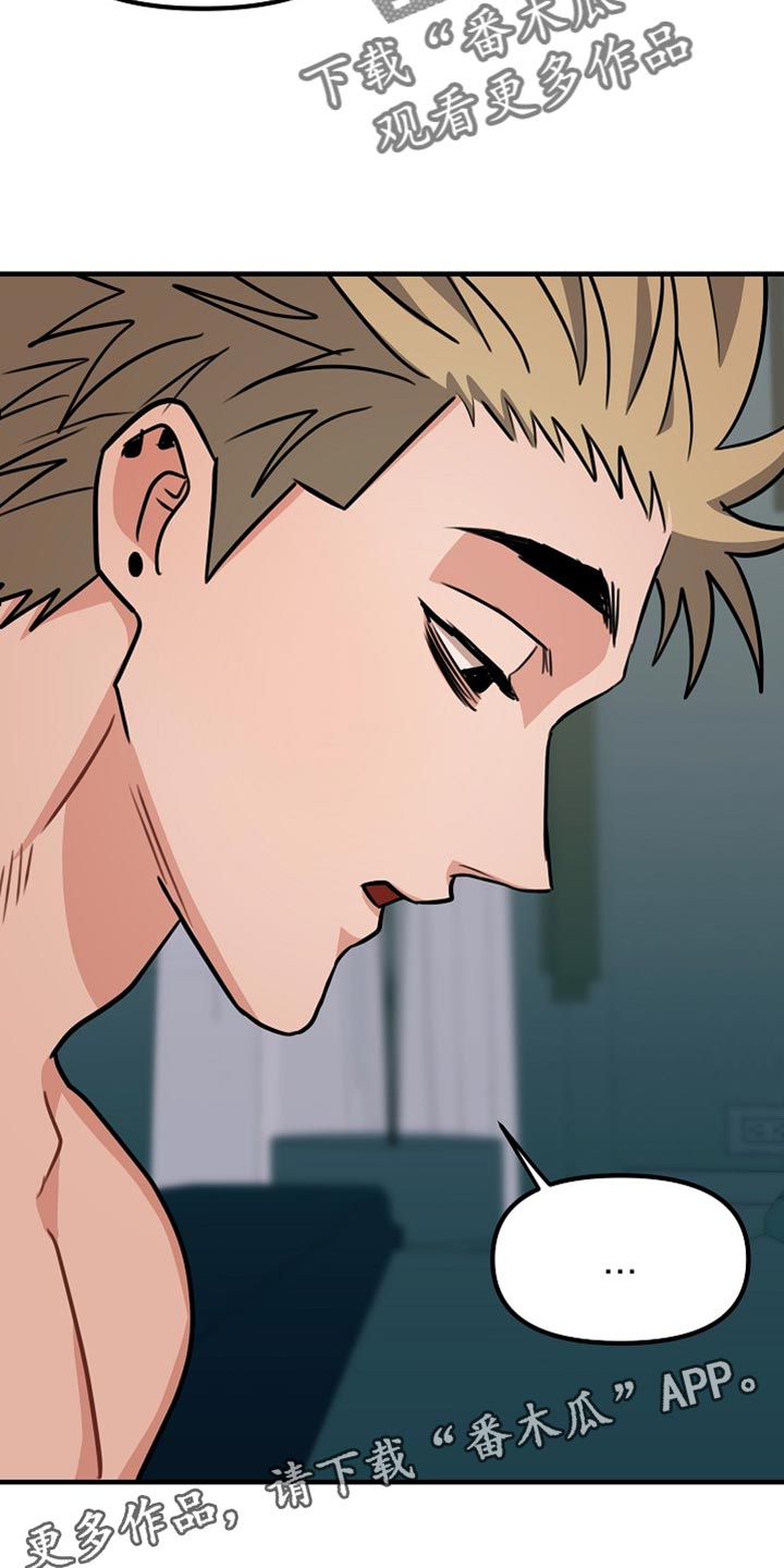 熟悉的地方也有风景作文漫画,第28章：做梦1图