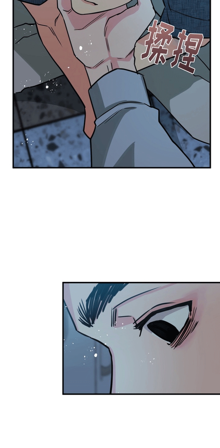 熟悉的人漫画,第2章：大事发生2图