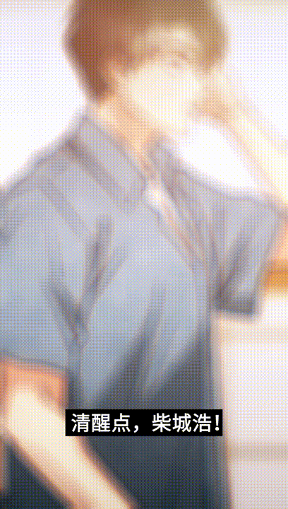 熟悉的人漫画,第2章：大事发生4图