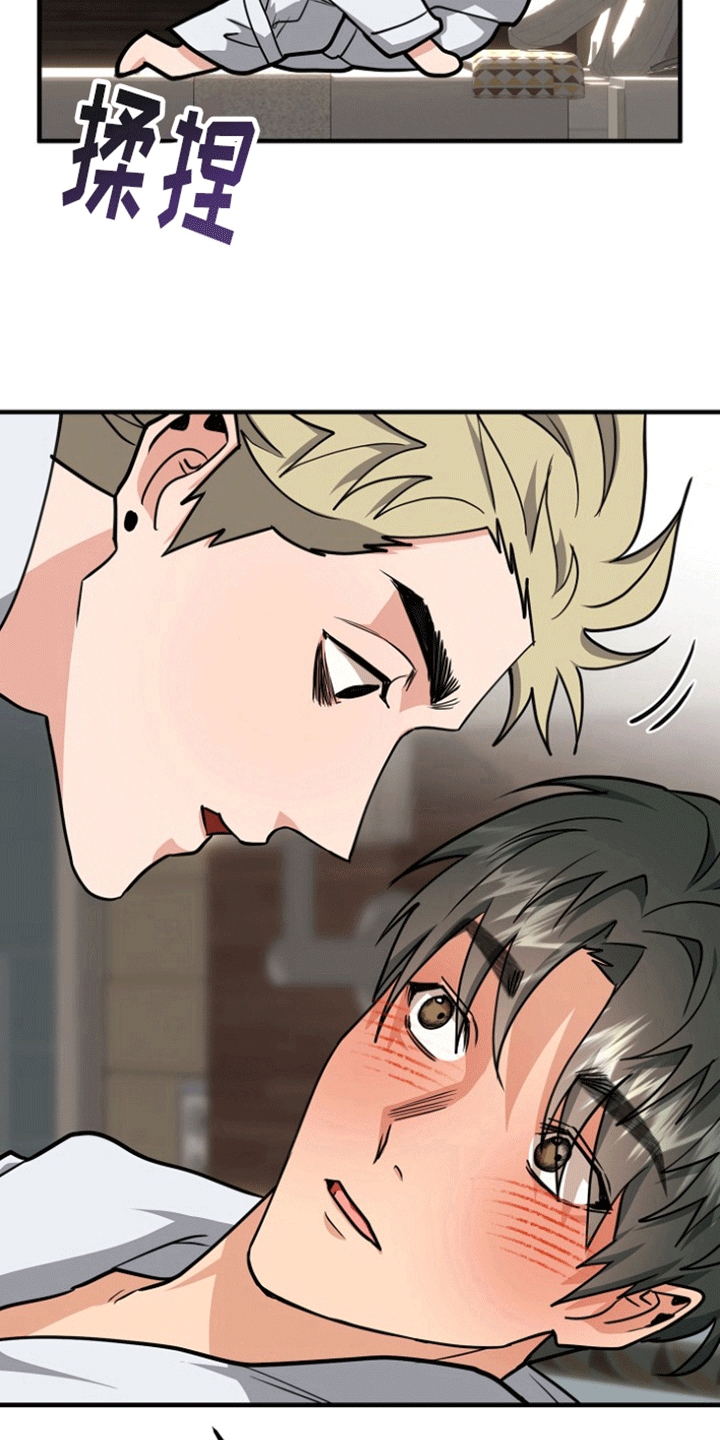 熟悉的犯人漫画免费阅读漫画,第7章：交易3图