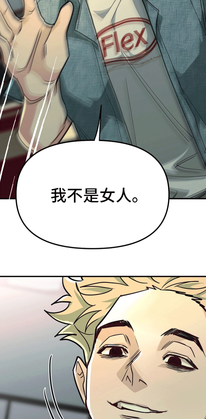 熟悉的地方也有风景作文漫画,第6章：借题发挥4图