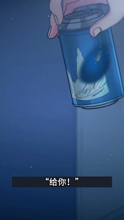 熟悉的犯人漫画,第1章：蹲点抓人5图