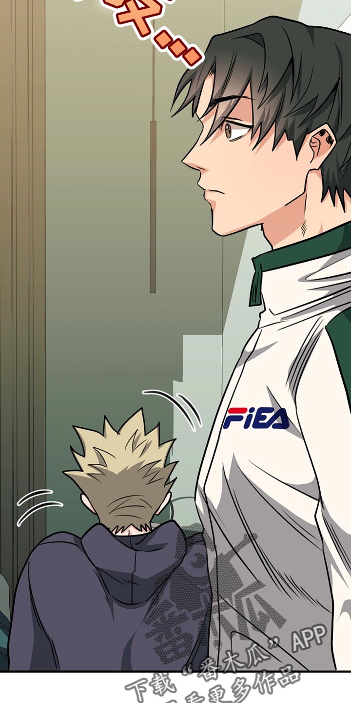 熟悉的犯人全文漫画,第27章：心意是免费的！4图