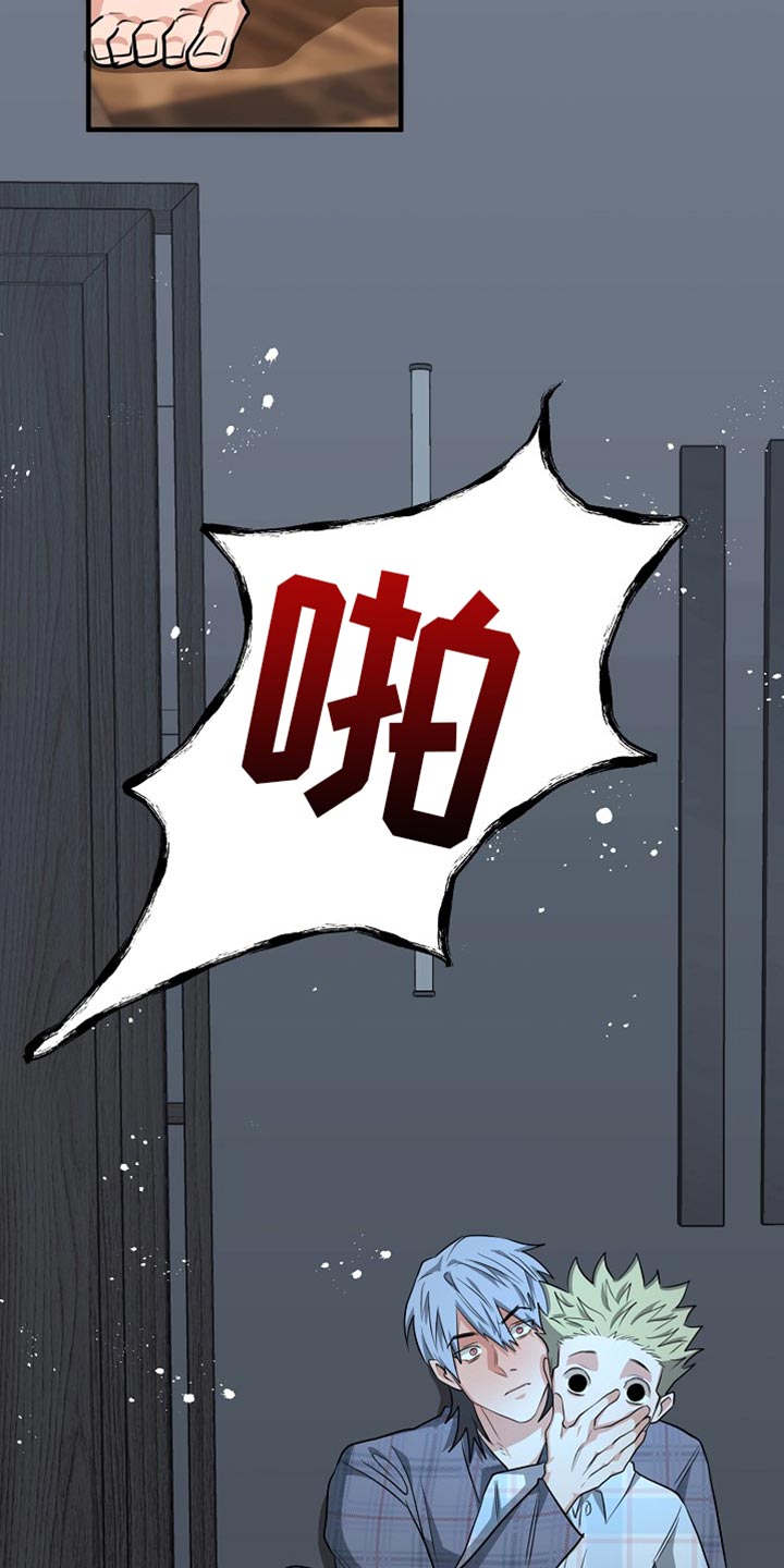 熟悉的犯人漫画,第25章：想不出其他答案5图