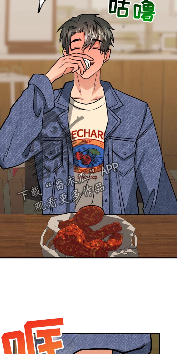 熟悉的犯人漫画,第42章：酒会3图