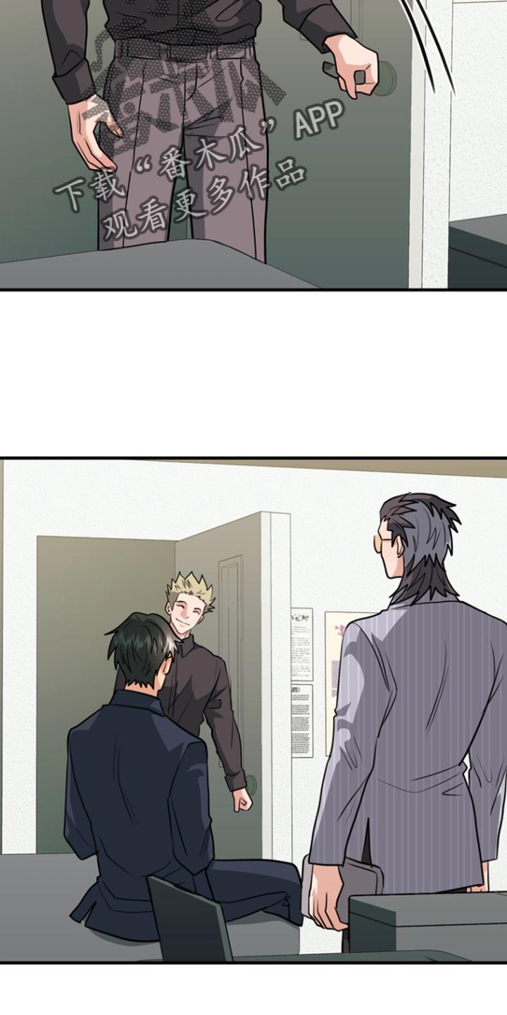 熟悉的犯人漫画,第38章：是你私自过来1图