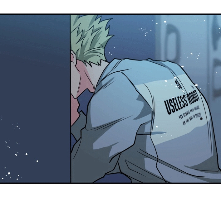 熟悉的人漫画,第2章：大事发生4图