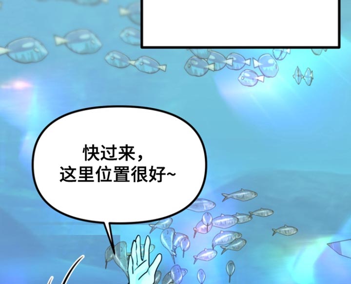 熟悉的陌生人什么意思漫画,第30章：我也很喜欢5图