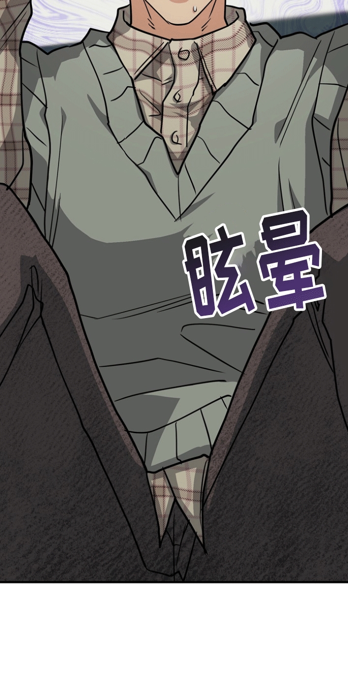 熟悉的犯人漫画,第6章：借题发挥4图