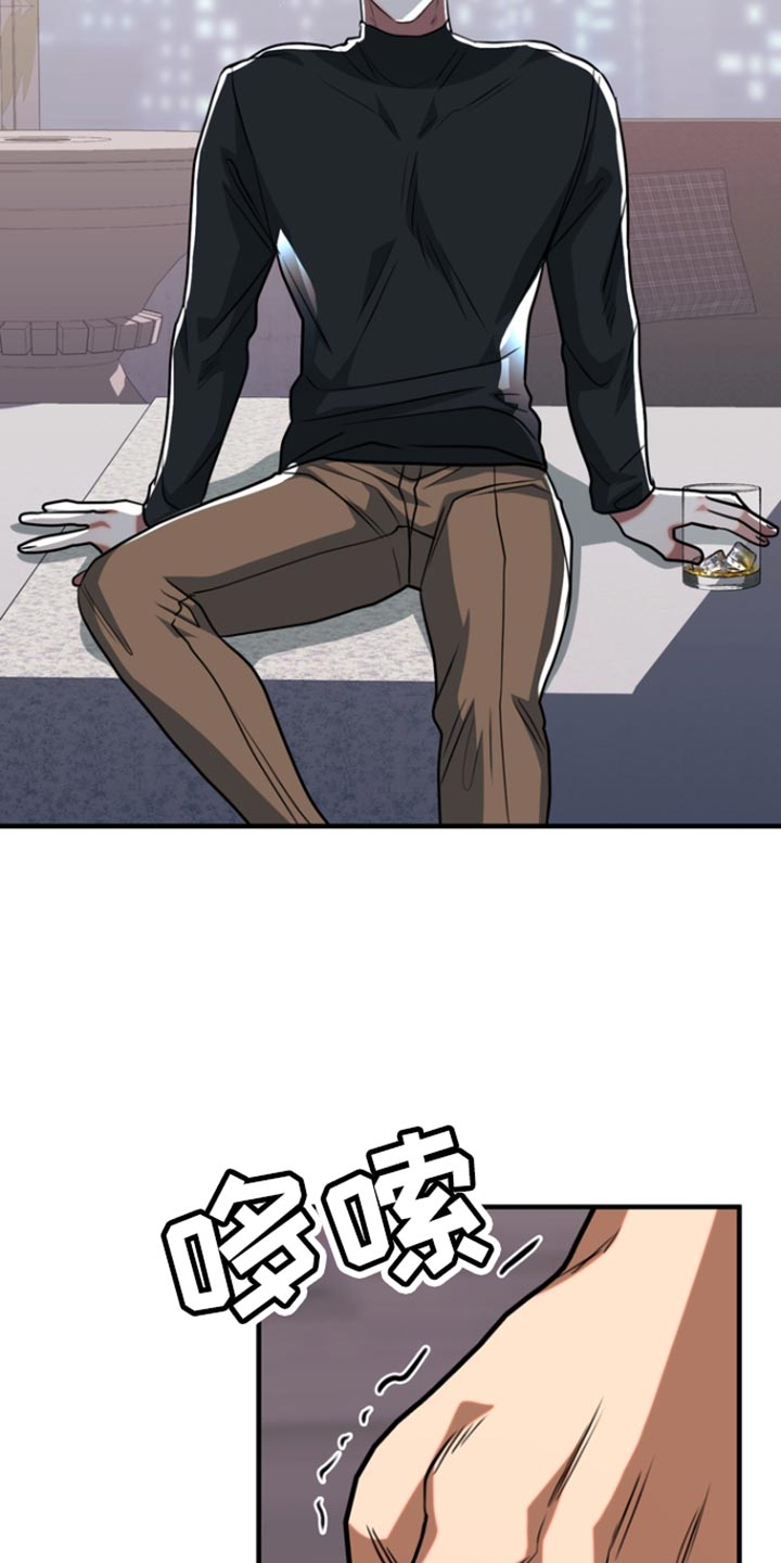 熟悉的犯人漫画,第36章：说你说错话了3图