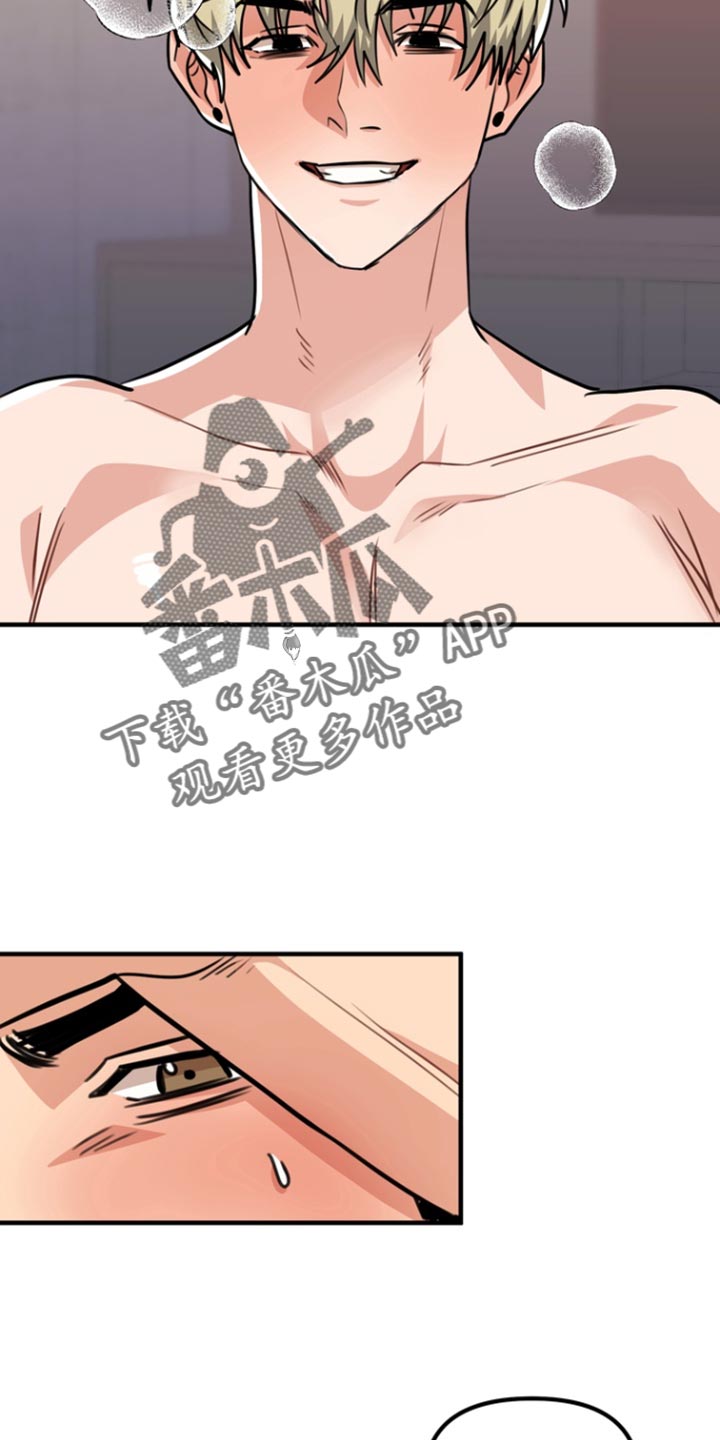 熟悉的犯人漫画,第37章：并不在我的计划内4图