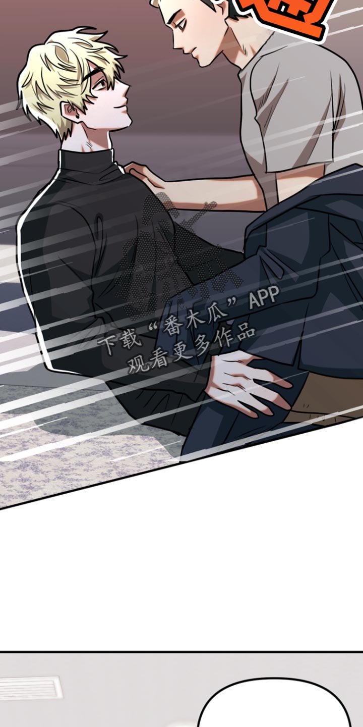 熟悉的犯人漫画,第36章：说你说错话了3图