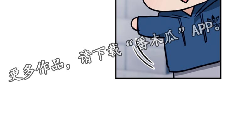 熟悉的陌生人什么意思漫画,第33章：我觉得是好事5图