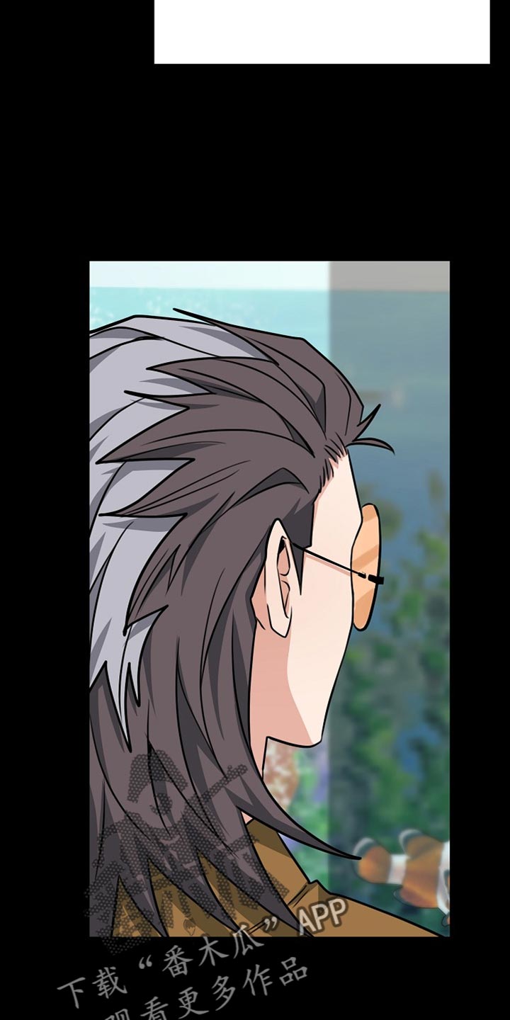 熟悉的犯人漫画,第24章：惹人生气2图