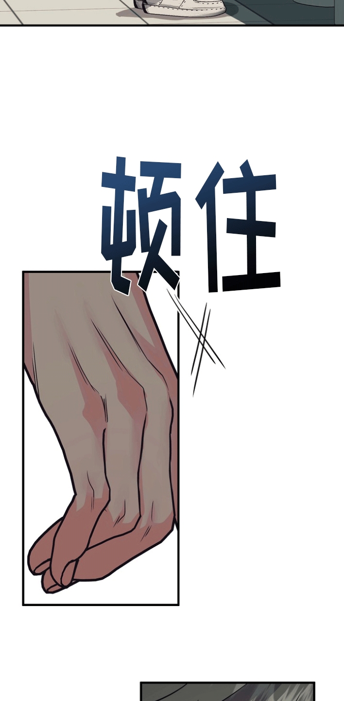 熟悉的地方也有风景作文漫画,第2章：大事发生3图