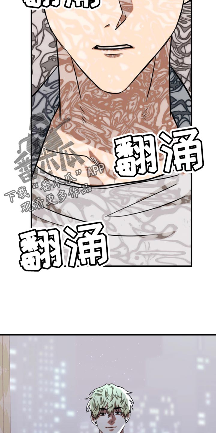 熟悉的犯人漫画,第36章：说你说错话了2图