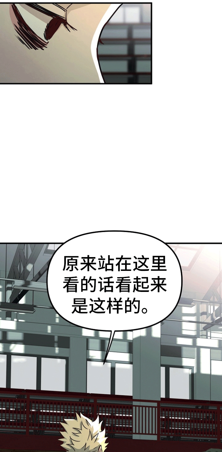 熟悉的犯人漫画,第5章：真相5图