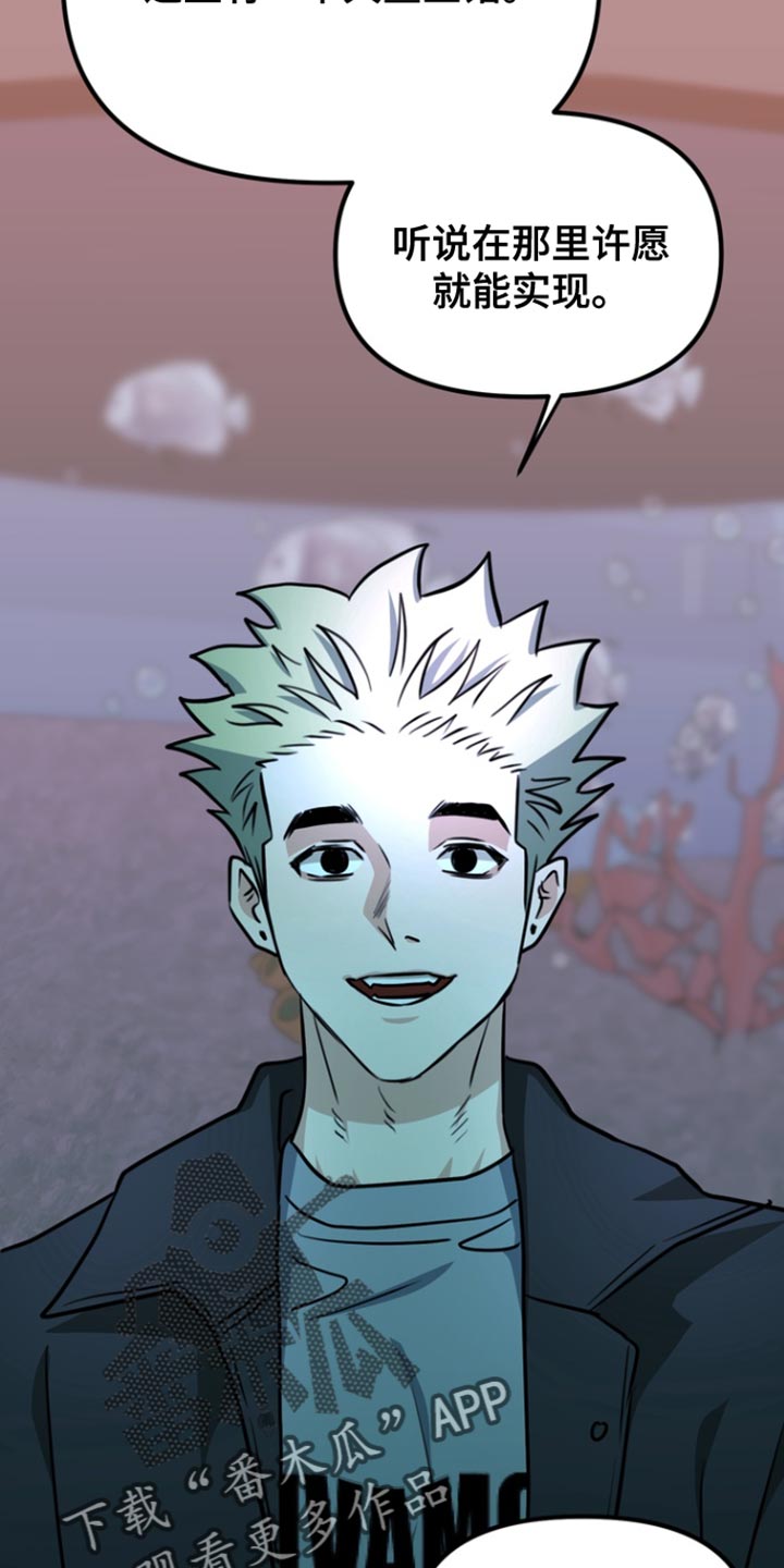 熟悉的陌生人什么意思漫画,第30章：我也很喜欢2图