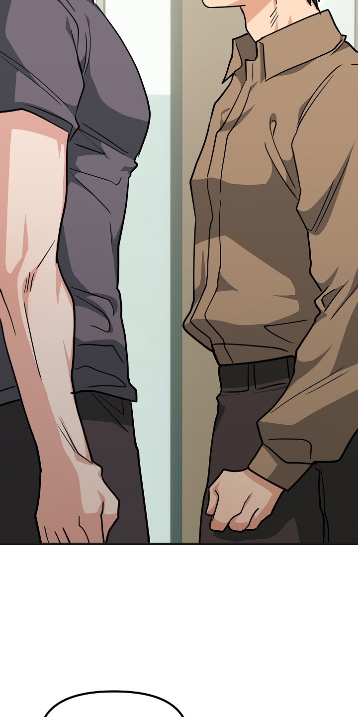 熟悉的犯人全文漫画,第11章：不再是朋友1图