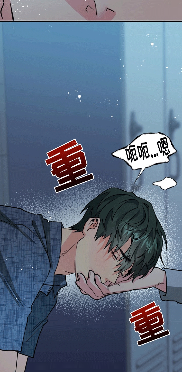 熟悉的地方也有风景作文漫画,第2章：大事发生5图