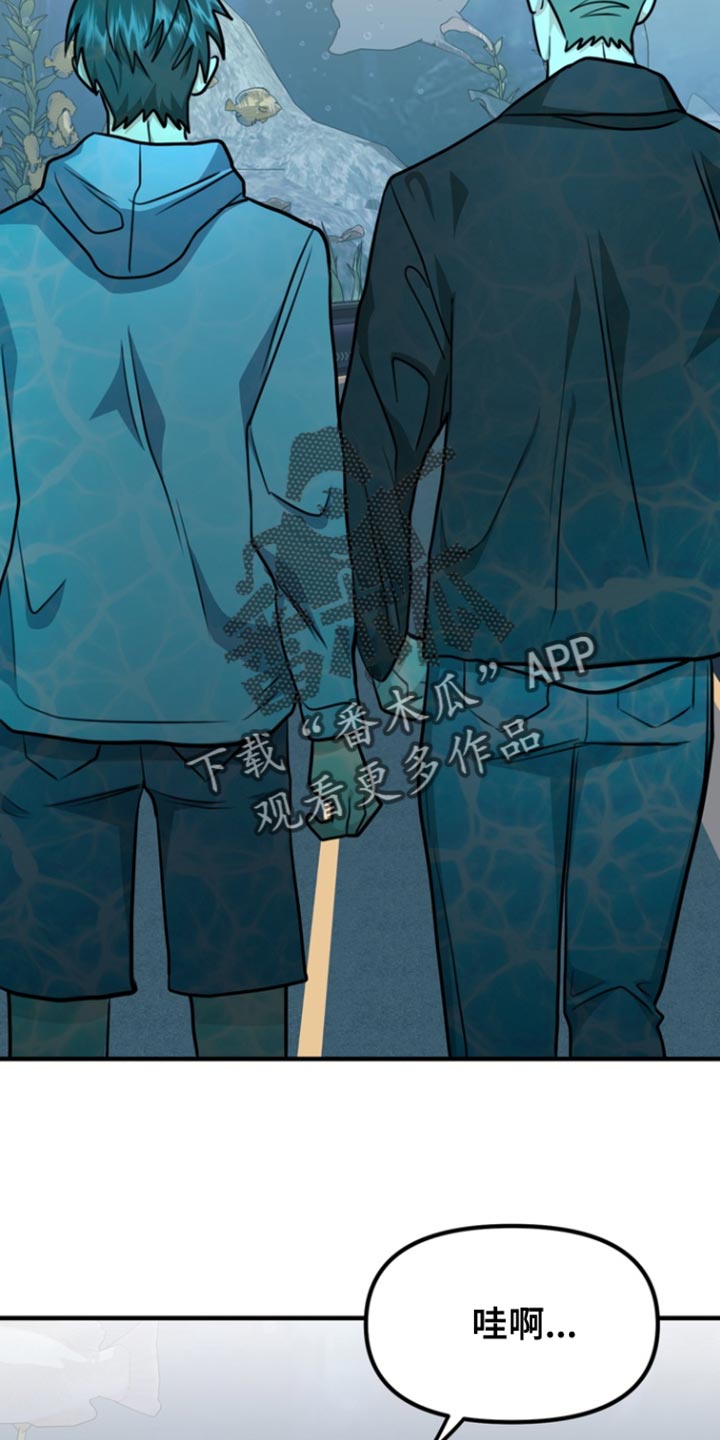 熟悉的陌生人什么意思漫画,第29章：为我选择这里1图