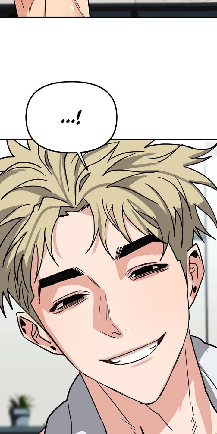 熟悉的犯人漫画,第14章：说清楚就走5图