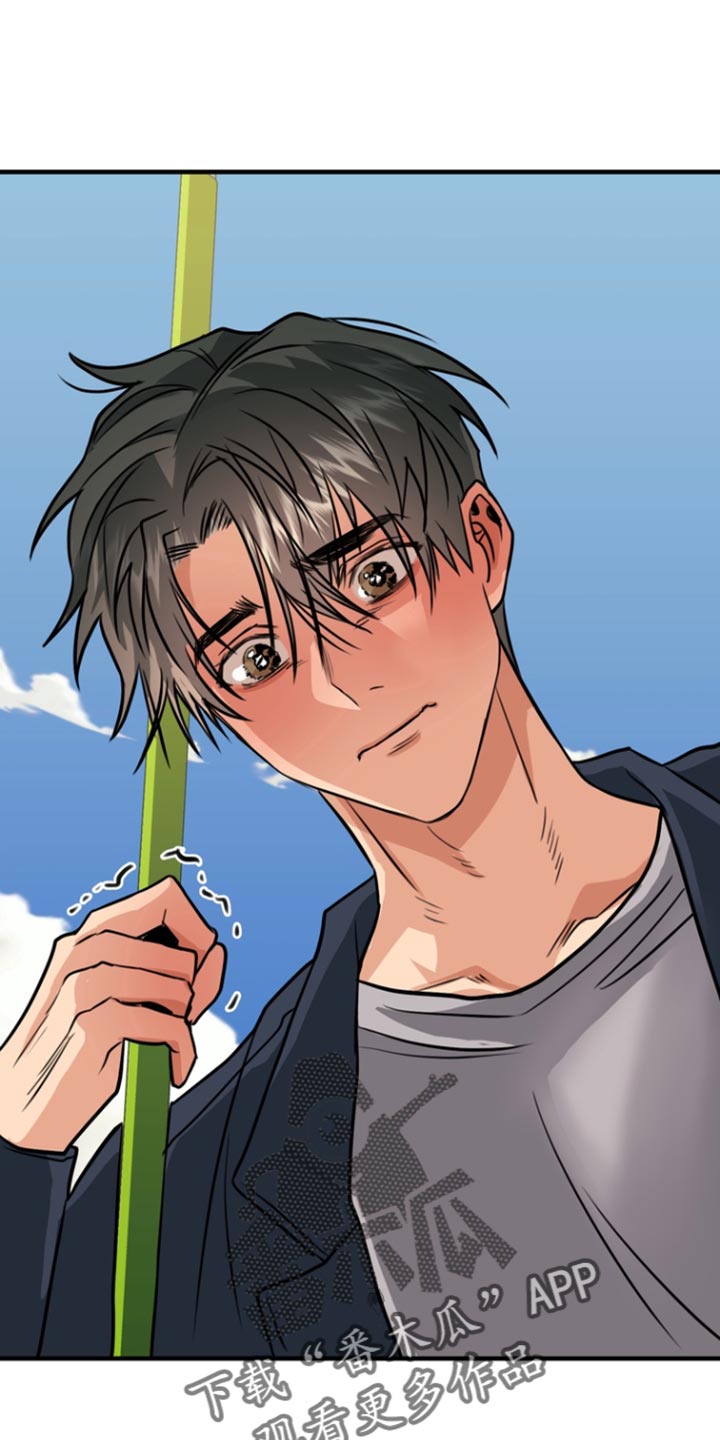 熟悉的犯人漫画,第38章：是你私自过来4图