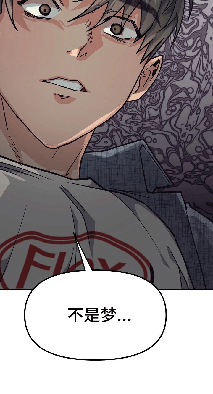 熟悉的地方也有风景作文漫画,第2章：大事发生4图