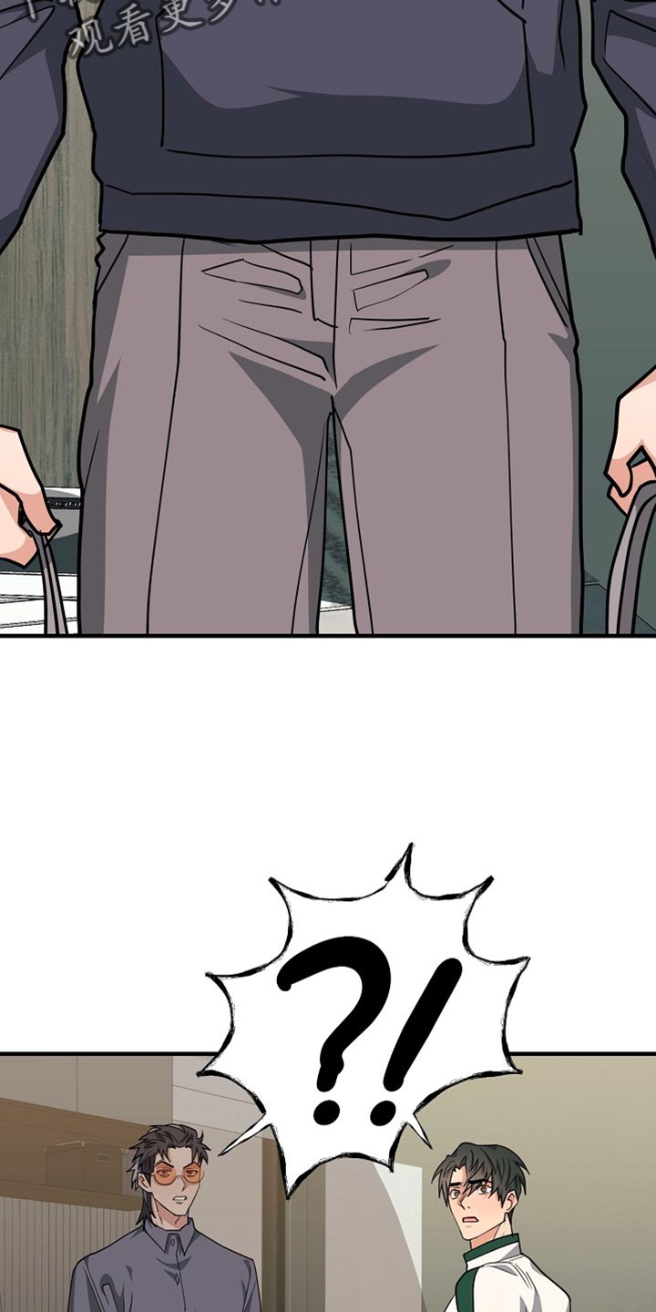 熟悉的犯人漫画,第23章：厌倦1图